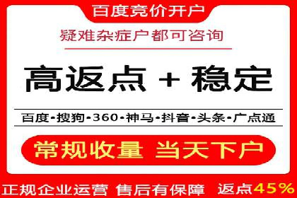 案例解析：SEM竞价推广助力企业拓展市场
